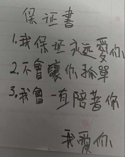 这款带小学生字体的表情包，斗图又有那味儿了