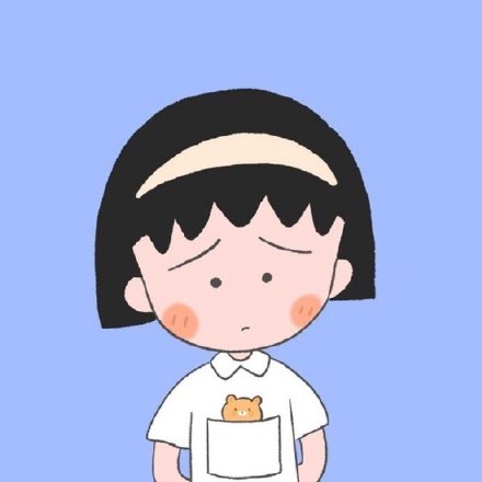 樱桃小丸子头像合集来啦