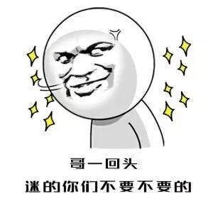 熊猫人版“施主你该食屎了”搞笑表情包合集