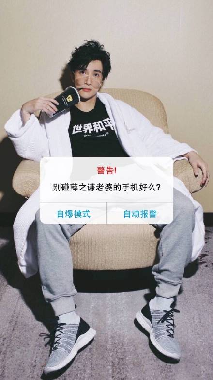 薛之谦相关梗表情包来啦！快拿去当手机屏保