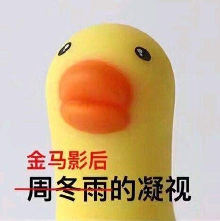 《春风十里不如你》周冬雨表情包合集来了