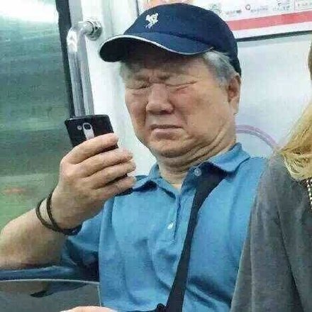 玩手机看吐了？这套辣眼睛表情包太绝了