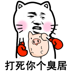 摸鱼斗图必备！一组超好用的揉脸脸动图表情包