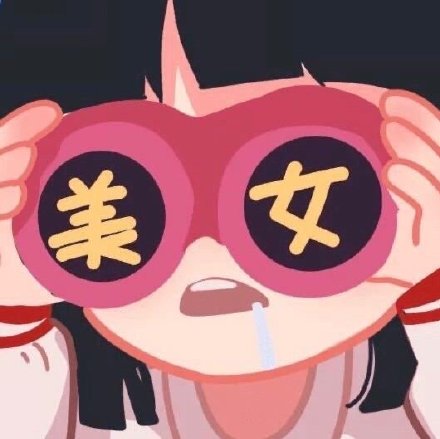 帅仔美女情侣头像合集来啦