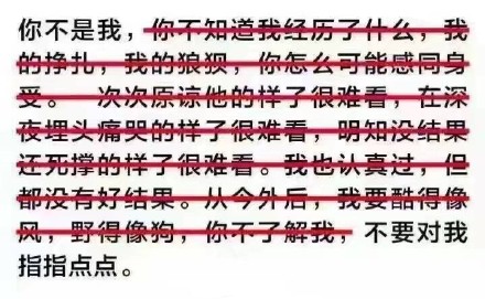 谈恋爱有啥意思？一个人照样过得舒坦