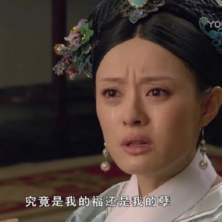 甄嬛传经典台词表情包合集