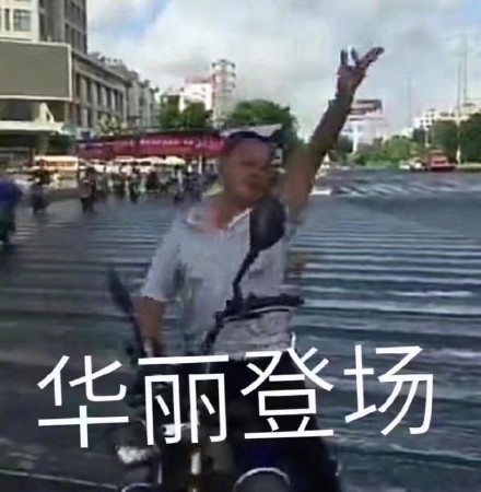海口小伙爱尬舞，随时随地都能整活