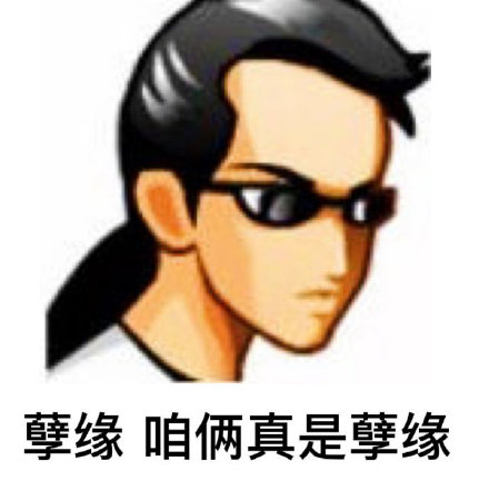 王思聪语录表情包合集来了