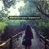 23张清新带字女生背影QQ头像 文字控专属头像合集