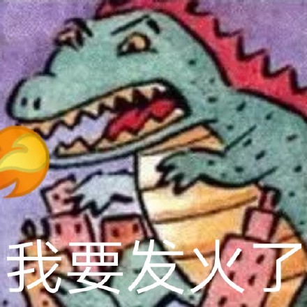 学生党斗图新素材！英语课本表情包合集来了