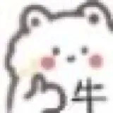 这款聊天表情包太有意思！看到这朵花没丢掉都不给你因为这些花才是给你的