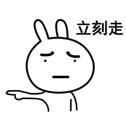 吵架斗图专用！这句