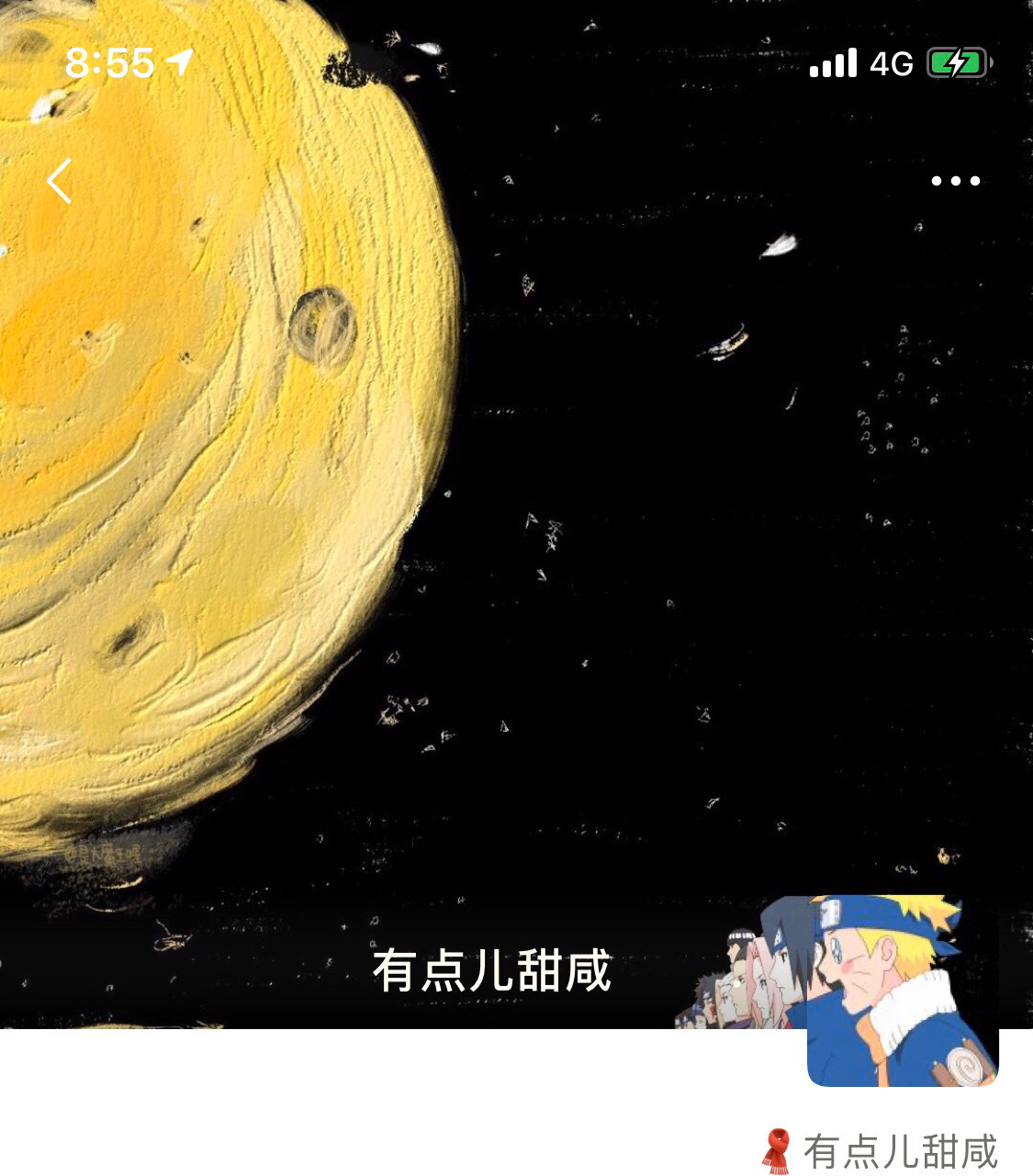 朋友圈背景图头像素材来啦，作者是@有点儿甜咸