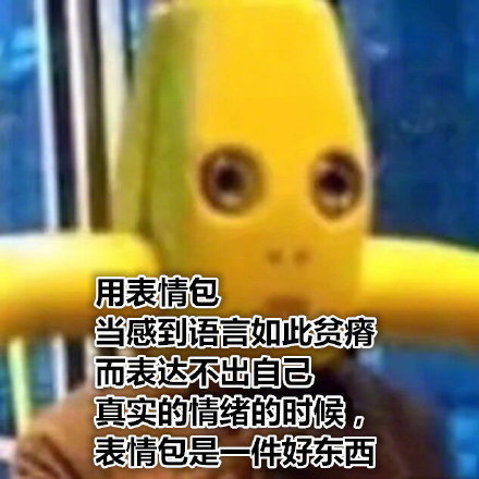 当代年轻人情绪崩了都干啥？
