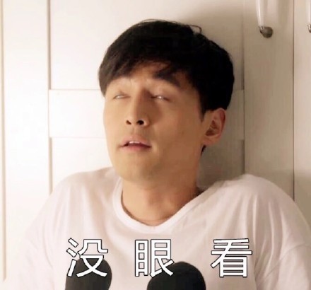 胡歌专属聊天表情包来啦