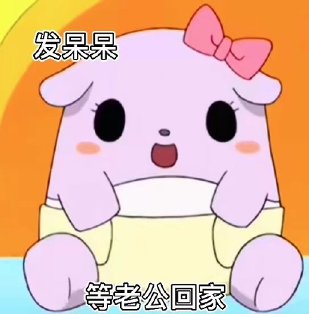 巴库撩妹撩汉表情包合集
