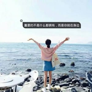 12张高清女生伤感带字头像 戳中emo瞬间的氛围感头像合集