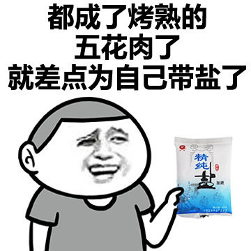 夏天热到破防？用一句话就能讲明白你的城市有多热