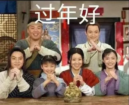 兔年春节聊天表情包合集