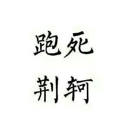 王者荣耀五黑头像合集来了