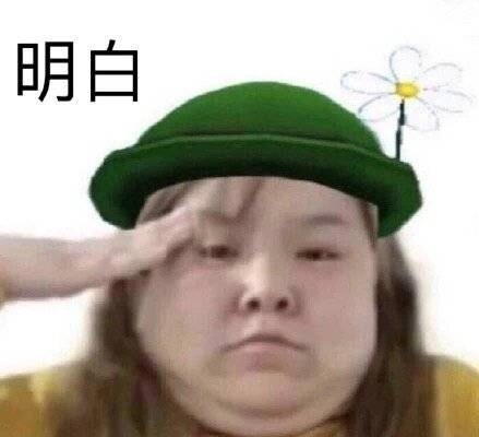 郭老师专属表情包合集来啦