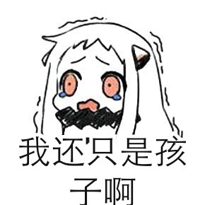 聊天撒娇不用怕！这套专用表情包帮你拿捏分寸