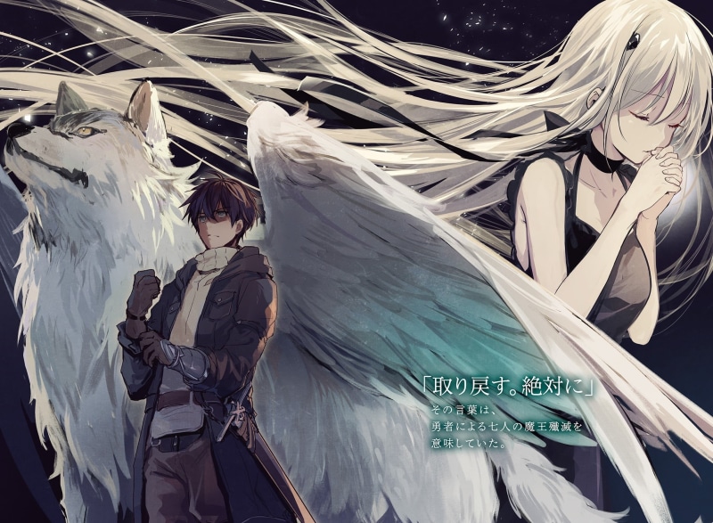 为了女儿我连魔王都能打倒！超绝动漫壁纸合集