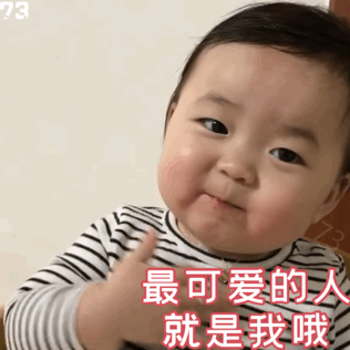 黄夏温第五弹动态表情包来啦