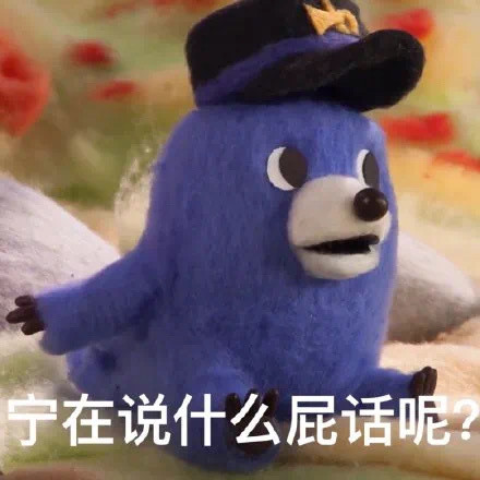 鼹鼠MOGU表情包来啦 聊天斗图又有新素材