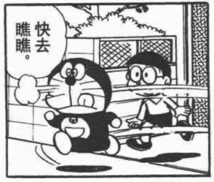 哆啦A梦漫画表情包合集来了，斗图用它准没错