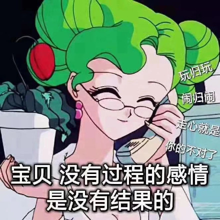 渣女表情包第六弹来啦，斗图又有新素材