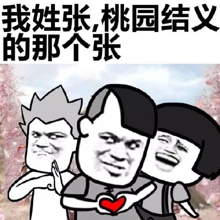 我姓钱，就是人民币的那个钱