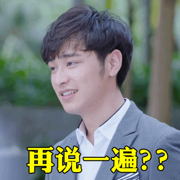 蔡知辰GIF动图表情包合集