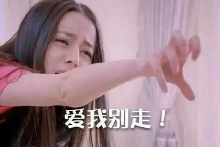 迪丽热巴表情包合集