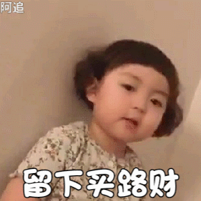 罗熙动图表情包第三弹来啦，撩妹撩汉都能用