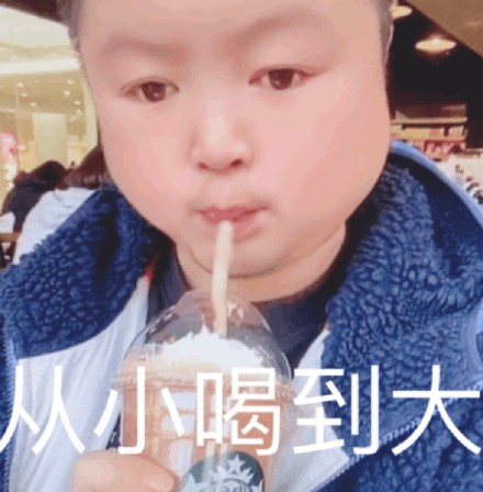 徒步阿龙丽丽专属表情包合集