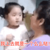 小刚几动态表情包，软萌又可爱