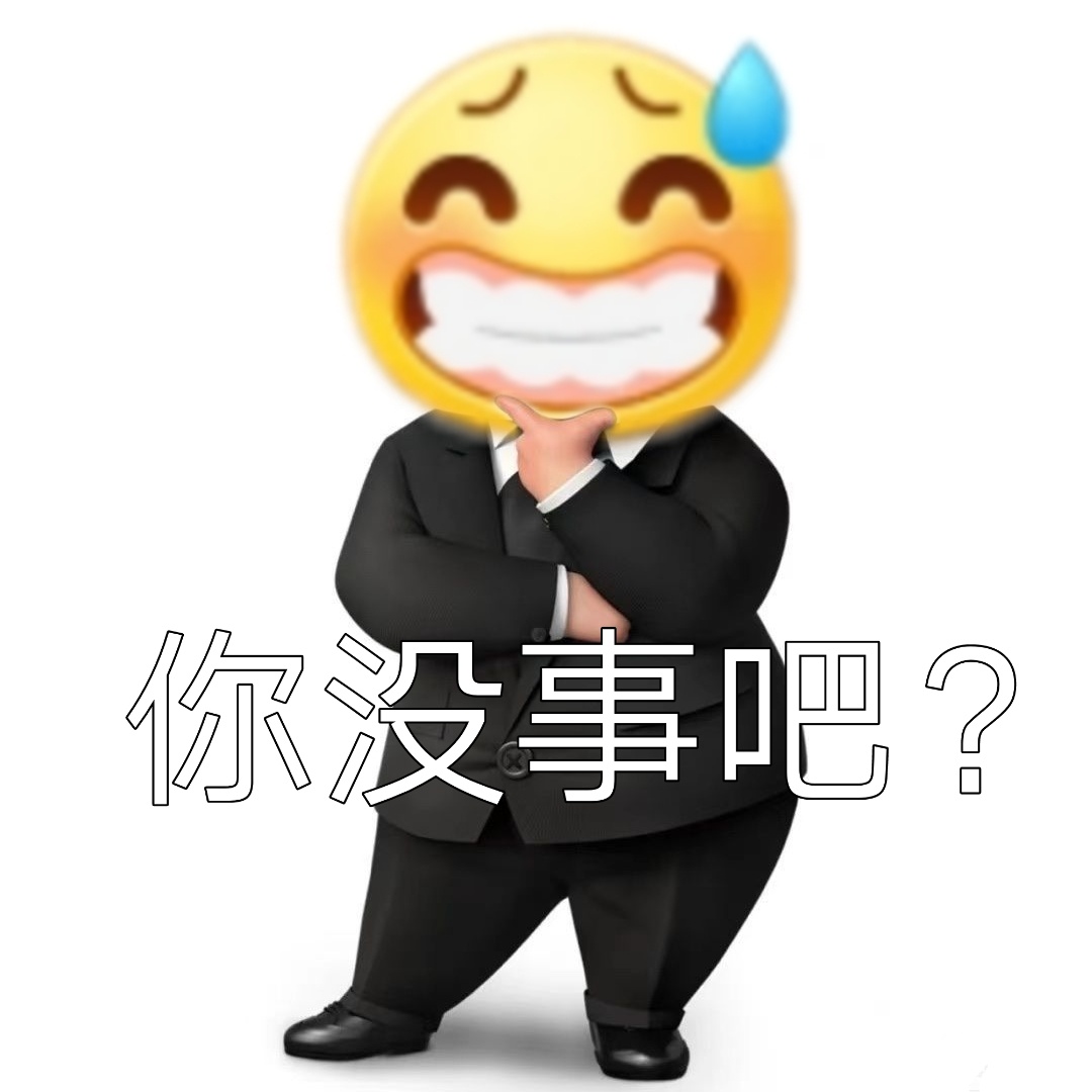 聊天斗图必备！这套小黄脸表情包直接封神