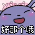 巴库系列小表情合集来了