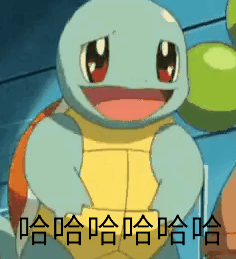 超萌憨憨杰尼龟表情包合集