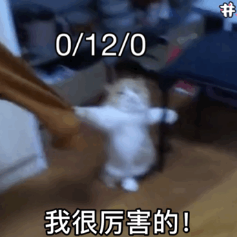 开黑缺队友？这套菜鸡求带打游戏表情包直接发