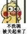 这套小黄鸡被关表情包，用来吐槽太合适了