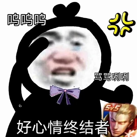 聊天斗图必备！这套熊猫头表情包太好用了