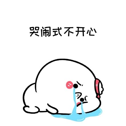 老公们看过来！老婆总闹情绪，这几招哄人技巧快收好