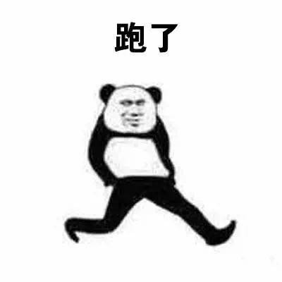 群聊整活神器：我跟你们聊不来表情包合集