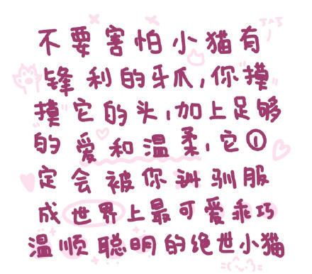 小猫文学表情包来啦 软乎乎治愈感拉满