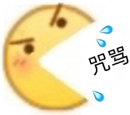 聊天斗图必备！张口小黄脸表情包合集