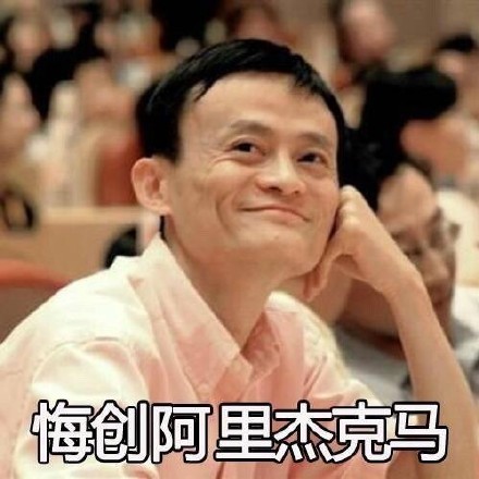 装逼界八大天王表情包合集