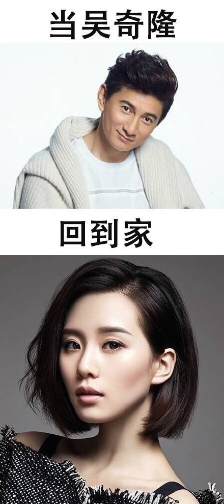 明星回家vs我回家！这套反差表情包太真实了