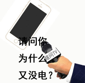 这套“瞎问TV”采访表情包，简直是当代年轻人的嘴替